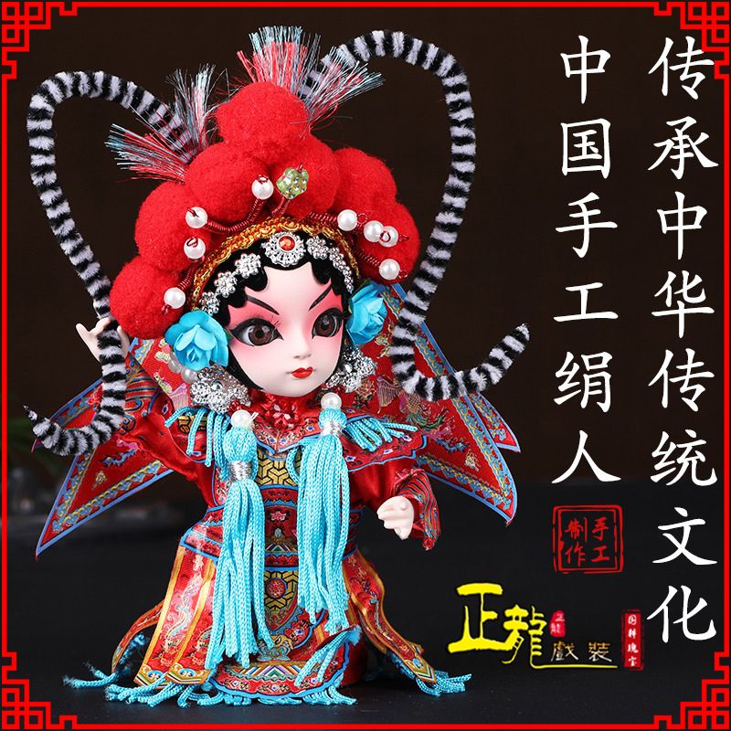 遂昌京剧人物纪念品北京绢人偶娃娃摆件