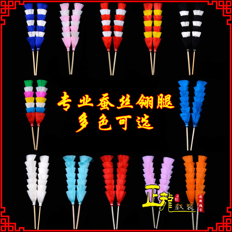 遂昌武生紫金冠武旦穆桂英翎座俏花旦 蚕丝翎腿
