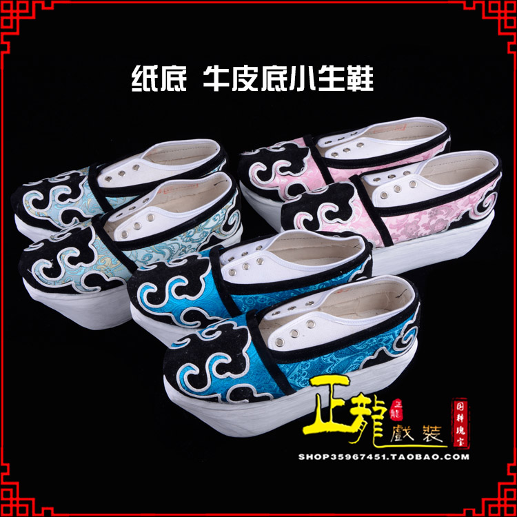 遂昌戏曲厚底靴古装鞋舞台越剧鞋三义斋纸底小生鞋