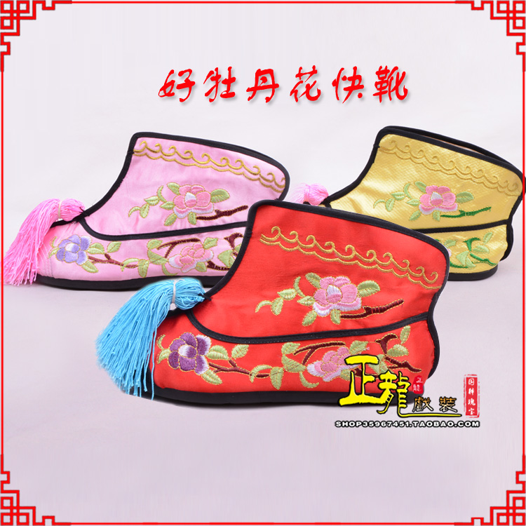 遂昌戏鞋武旦女薄底彩花快靴武旦靴 好牡丹花快靴