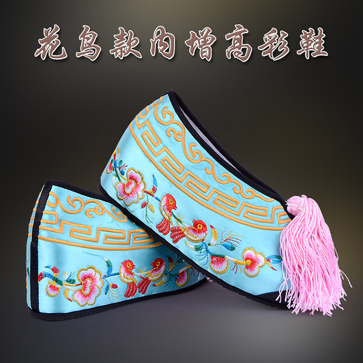 遂昌彩鞋花旦绣花鞋 舒适款花鸟内高彩鞋