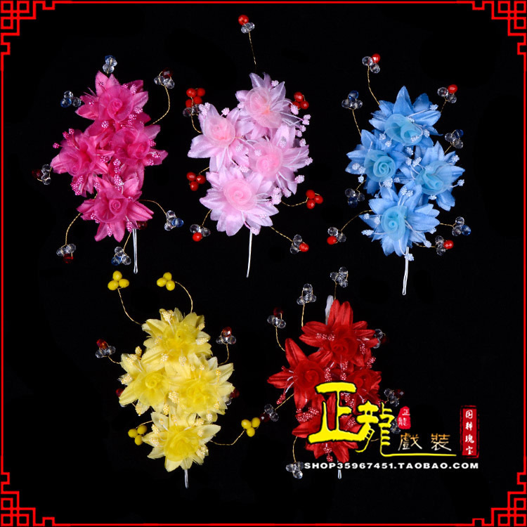 遂昌戏剧包头用品小姐鬓花头饰头花 太阳珠花