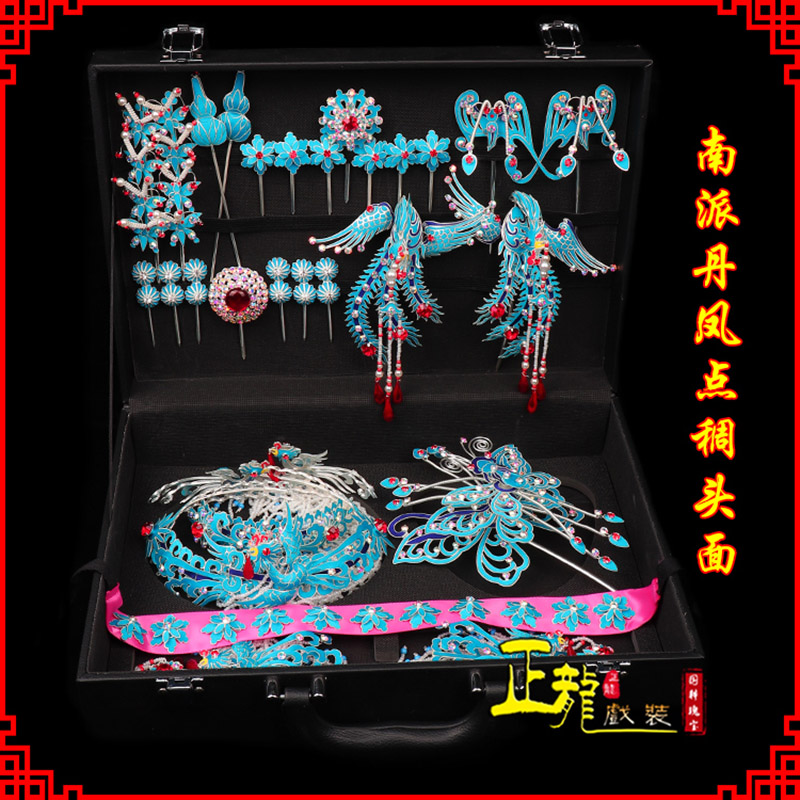 遂昌戏曲古装戏剧头饰花旦包头青衣小姐头面 点绸小套头面