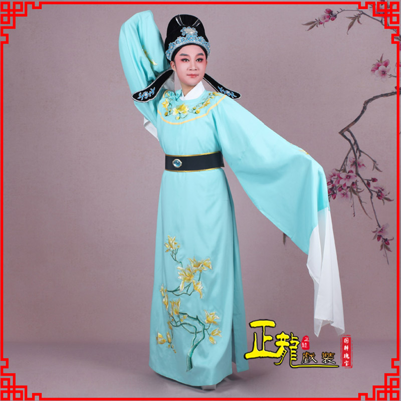 遂昌梁祝黄梅戏小生褶子道袍圆领玉兰花小生衣