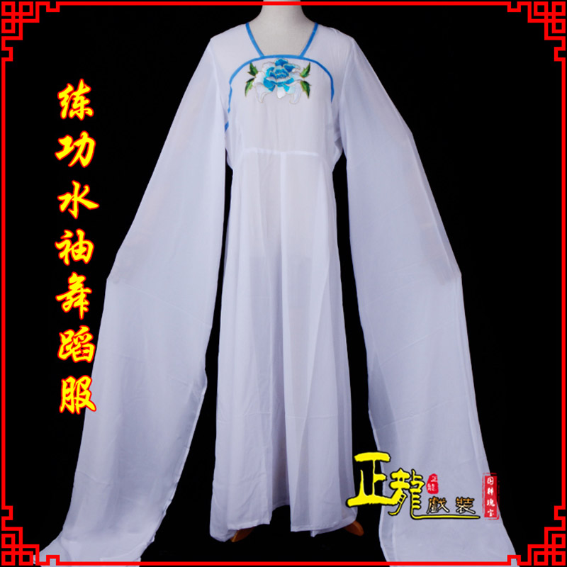遂昌花旦影楼古装水袖舞蹈服 胸花连衣裙