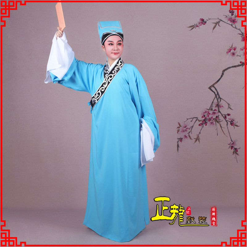 遂昌书生褶子才子舞蹈服 草勾素领花小生衣
