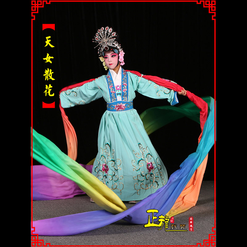 遂昌京剧豫剧花旦女青衣水袖舞蹈天女散花