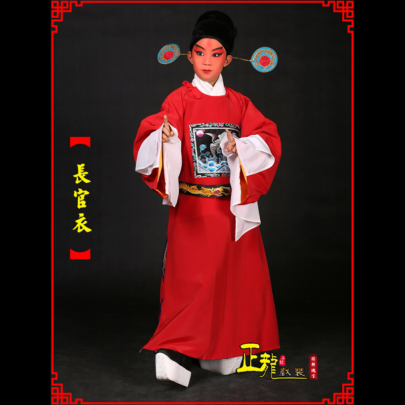 遂昌男状元县太爷七品芝麻长官衣