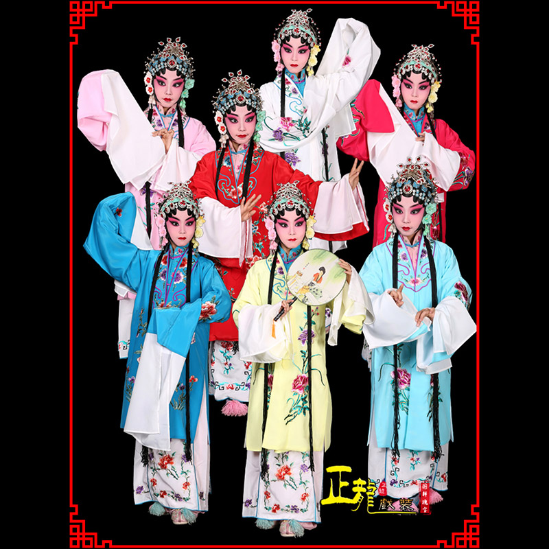 遂昌京豫剧花旦儿童戏曲服装女青衣水袖舞蹈小孩练功服女披