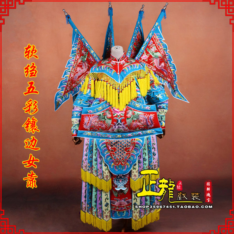 遂昌穆桂英刀马旦武旦 软绉五彩镶边女靠