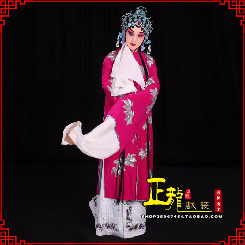 遂昌花旦锁麟囊青衣褶子 薛湘灵青衣披
