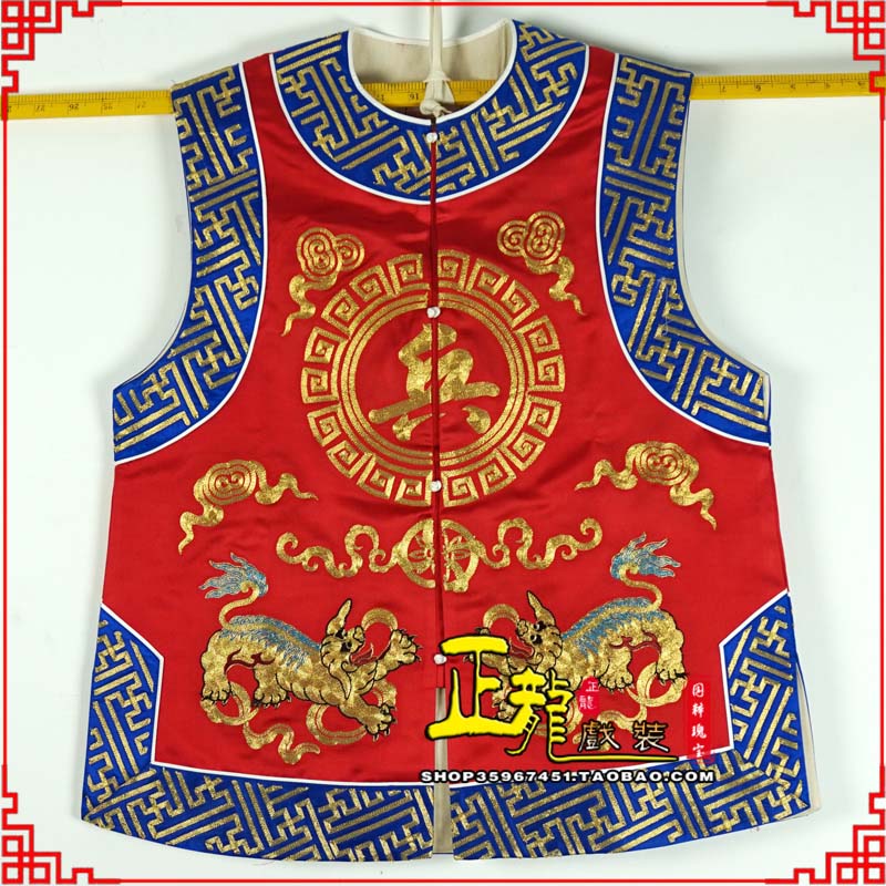 遂昌衙役坎坎肩士兵 麒麟兵坎
