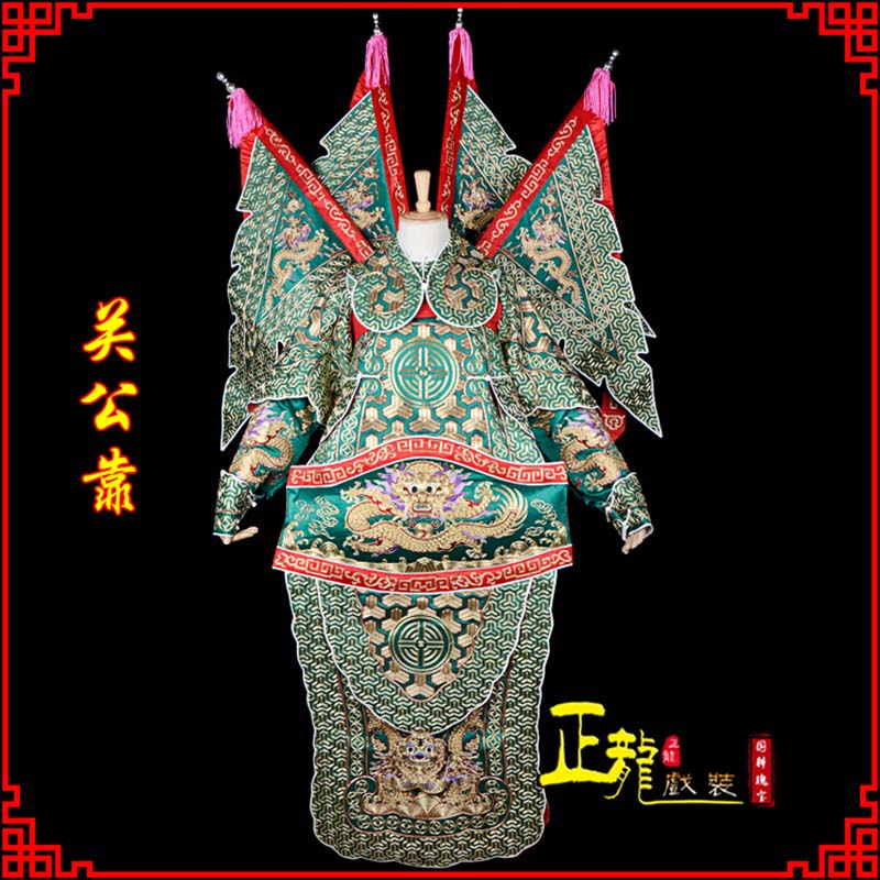 遂昌武将关公靠