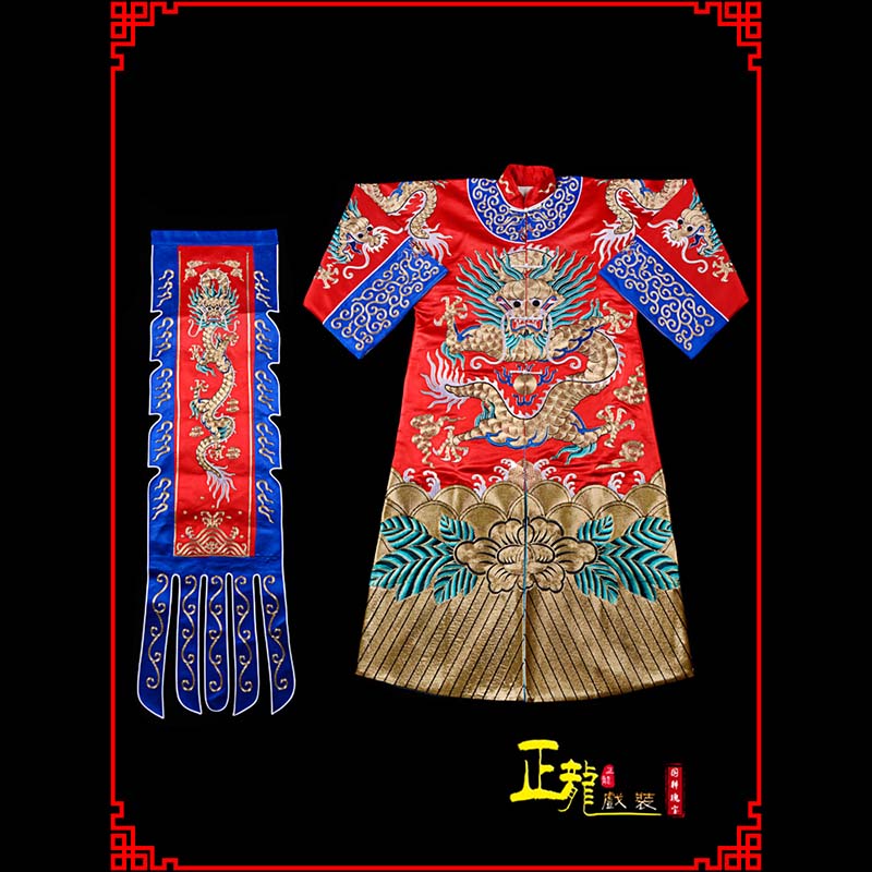 遂昌武生戏服坐龙龙套