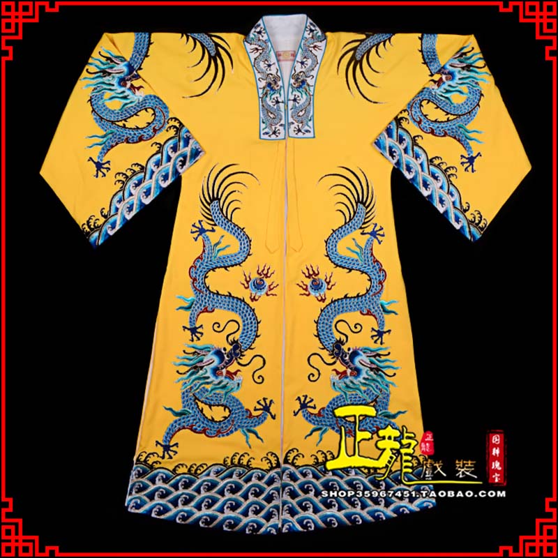 遂昌舞台演出服皇帝皇上皇披龙袍